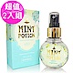 韓國 BODY HOLIC 愛情靈藥 香氛保濕噴霧50ml #MINT (2入) product thumbnail 1