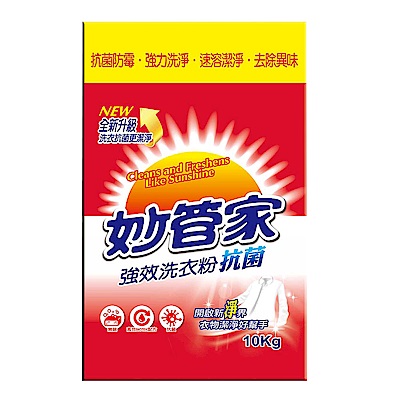 妙管家強效洗衣粉10kg