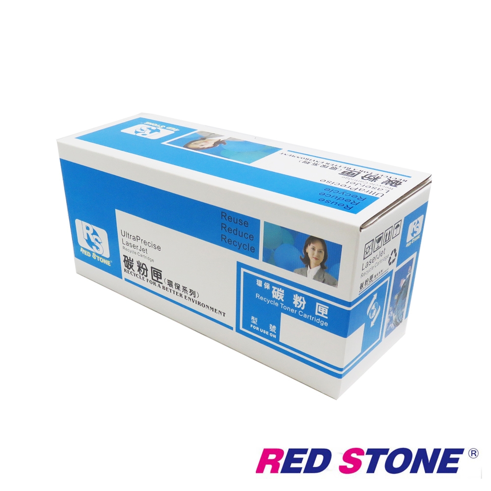 RED STONE for BROTHER TN-451環保碳粉匣(紅色)