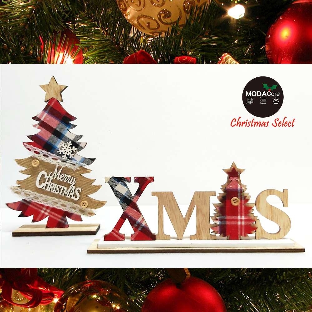 交換禮物-摩達客 木質蘇格蘭格紋風彩繪聖誕擺飾(聖誕樹+英文字牌對組/二入組)