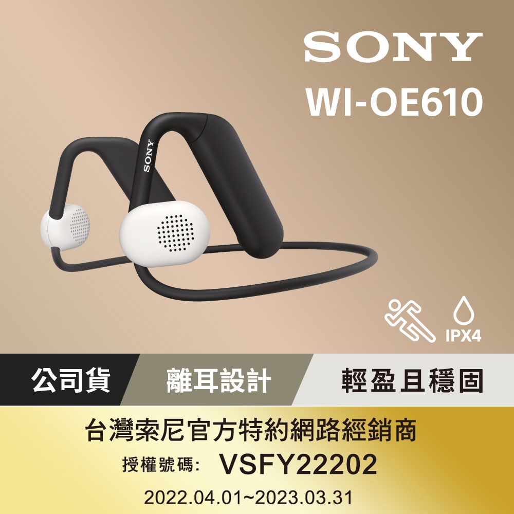 未使用品】SONY Float Run フロートラン WI-OE610BQ - オーディオ機器