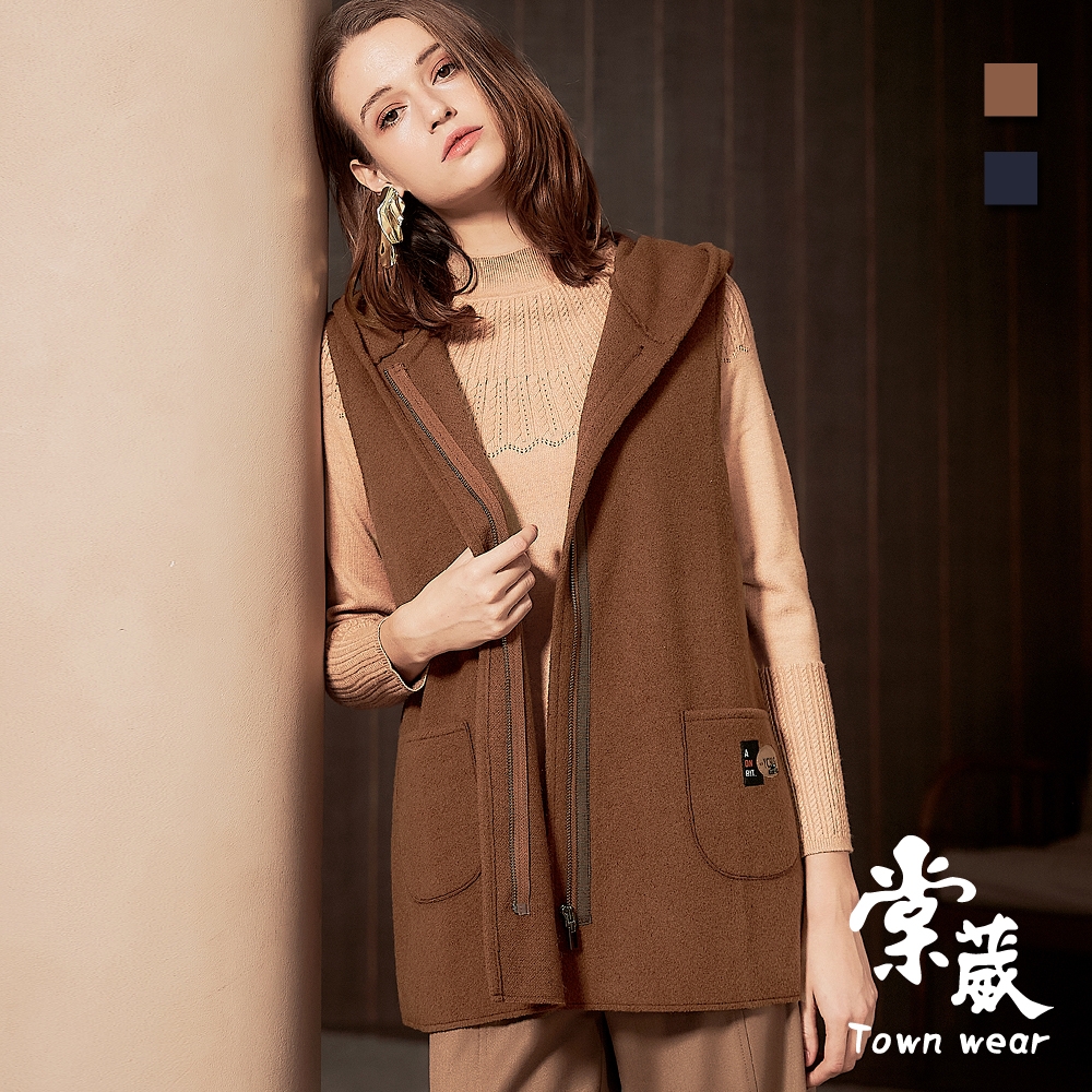 【TOWNWEAR棠葳】簡約毛呢長版背心外套 2色(女外套/連帽/口袋/素色)