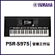 YAMAHA PSR-S975/61鍵電子琴/旗艦機款/公司貨保固 product thumbnail 1