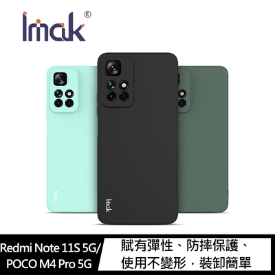 Imak Redmi Note 11S 5G 直邊軟套