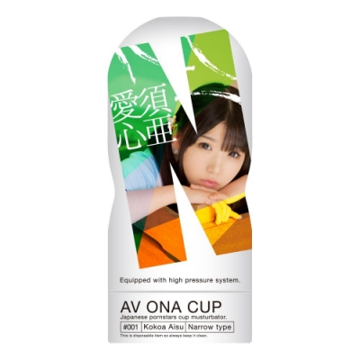 愛愛屋 日本原裝NPG E奶蘿莉寶貝愛須心亞ONA CUP超刺激名器