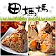 石門農會-田媽媽 端午禮盒(芋香櫻花蝦粽*5+蛋黃粽*5) product thumbnail 1