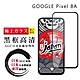 GOOGLE Pixel 8A 保護貼日本AGC全覆蓋玻璃黑框高清鋼化膜 product thumbnail 2