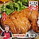 南門市場逸湘齋 甘蔗燻雞腿(200g) product thumbnail 1