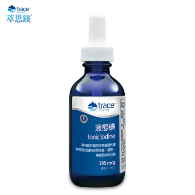 【美國萃思鎂】液態碘(59ml)Trace Minerals