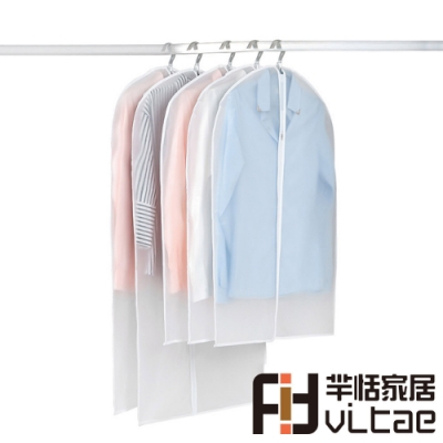 Fit Vitae羋恬家居 西裝大衣收納防水防塵套(6入組)