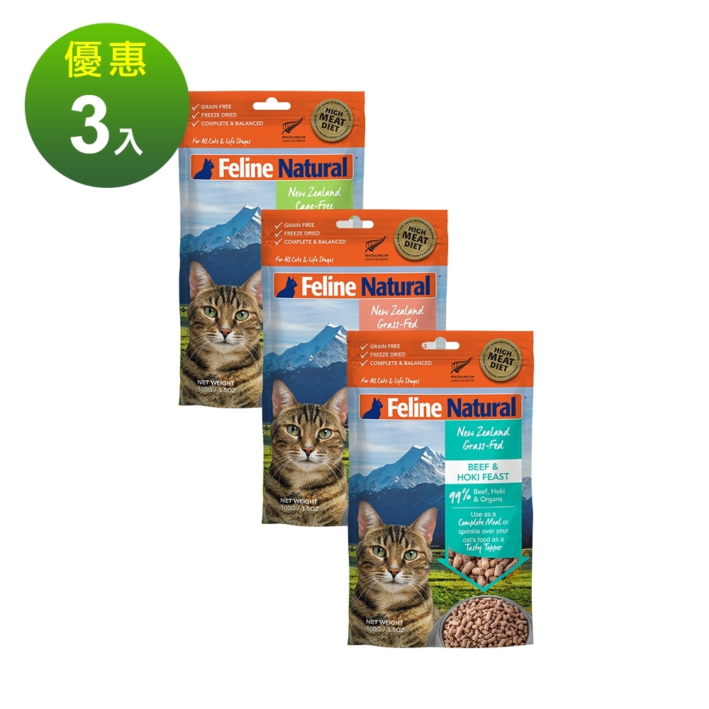 正規品が激安通販 K9 Feline Natural 3点 | revias.jp