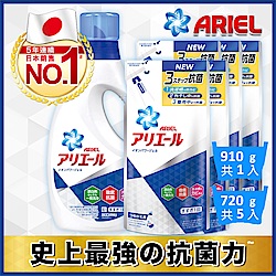 Arielx蘭諾x風倍清