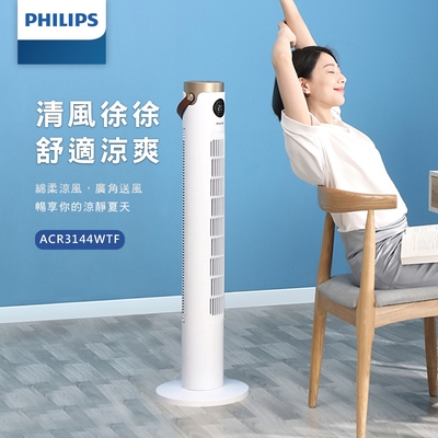 【PHILIPS 飛利浦】DC塔式風扇 LED顯示 24H 定時調節 低噪音 遠距離遙控-ACR3144WTF