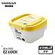 樂扣樂扣EZ LOCK保鮮盒/乳酪色/610ML/黃蓋/3入組/C12 product thumbnail 1