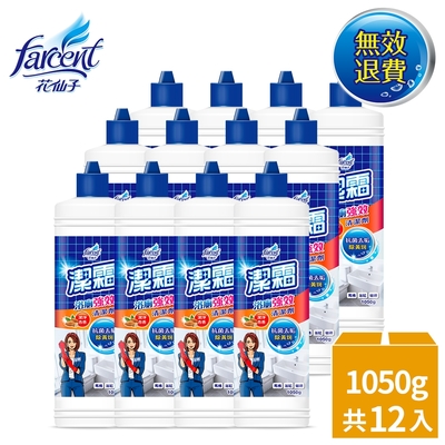 潔霜-S 浴廁清潔劑箱購12入(1050g/入)-潔淨杏香
