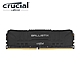 Micron Crucial Ballistix DDR4 3600/32G 桌上型記憶體(單支超頻黑散熱片) product thumbnail 2