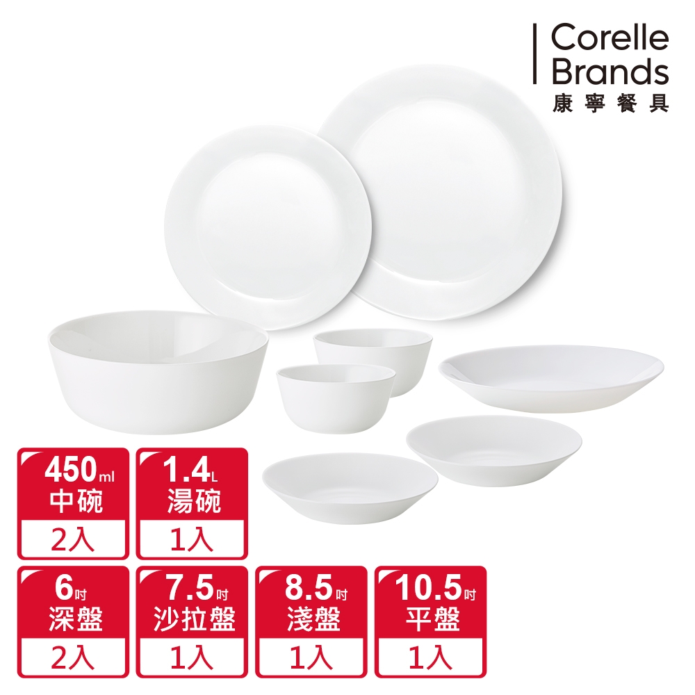 【美國康寧】Pyrex 靚白強化玻璃8件式餐具組-H02