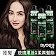 syoss 絲蘊 植萃潤澤精華油50ml 3入組 product thumbnail 1