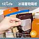 【1Z Life】冰箱置物隔板 (4入) product thumbnail 1