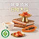 屏東六堆-產銷履歷 日陞品種木瓜1箱(3kg±1.5%/箱;約6~8顆/箱) product thumbnail 1