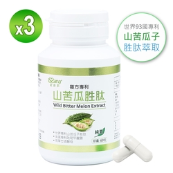 【愛善那】專利山苦瓜胜肽膠囊 60顆x3瓶