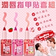 【韓國Pink Princess】兒童潤唇指甲貼套組(潤唇膏/可愛戒指/指甲貼) product thumbnail 2
