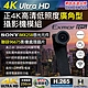 CHICHIAU 奇巧 SONY感光元件 聯詠96675 高清正4K 迷你DIY微型廣角鏡頭攝影機錄影模組 product thumbnail 1