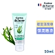 法國黎之芙螺旋藻滋養凝霜50ml product thumbnail 1