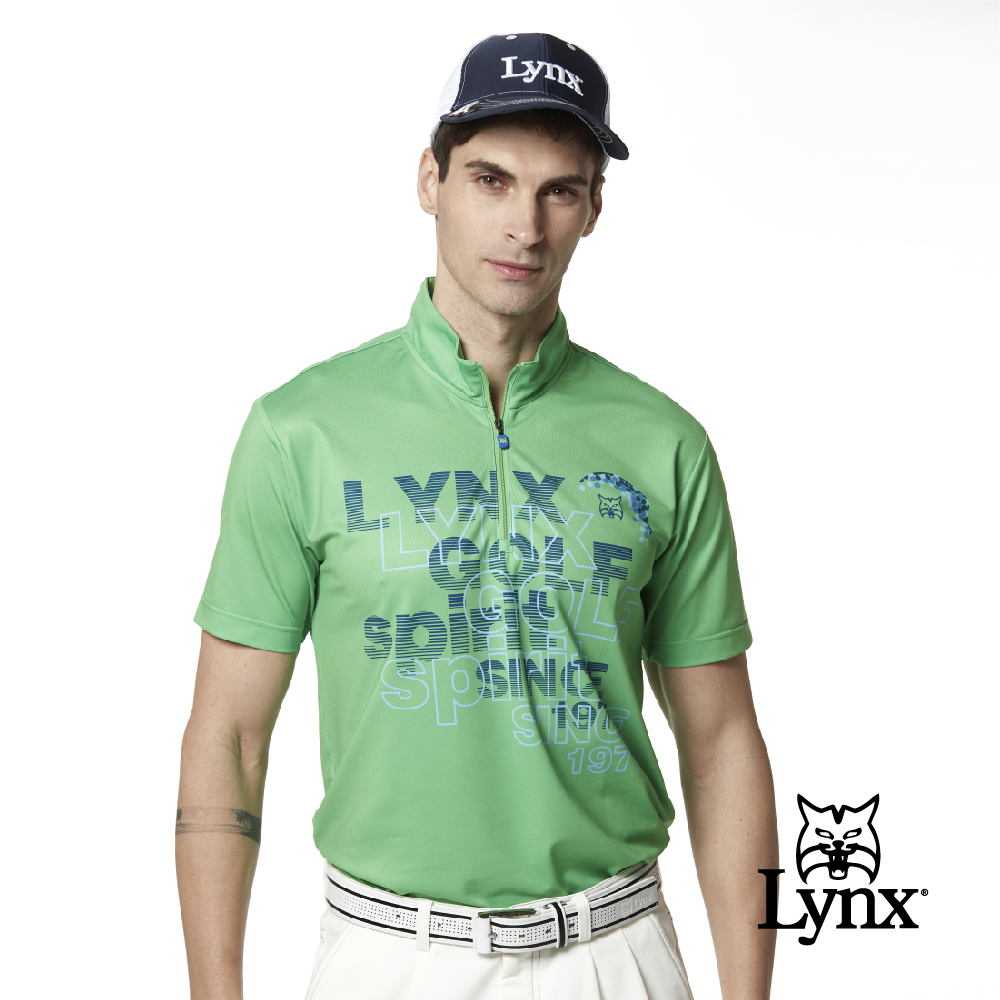 【Lynx Golf】男款吸濕排汗Lynx Spirit合身版抗UV網眼布料造型拉片短袖立領POLO衫-綠色