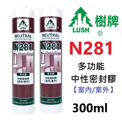 【5支】N281中性矽利康 300ml 玻璃用 Silicone