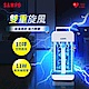 SAMPO聲寶 11W雙旋風電擊式捕蚊燈 ML-BA11S product thumbnail 1