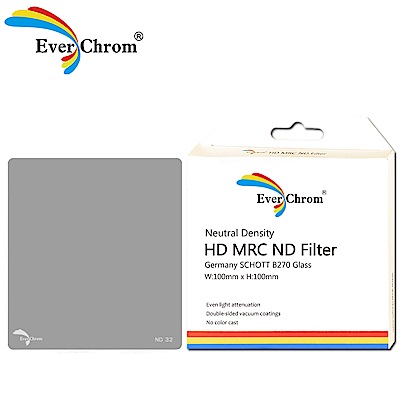 EverChrom-ND32方形專用減光鏡─內附磁鐵框100x100mm 市價1050元