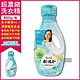 日本原裝P&G Bold香氛柔軟2合1超濃縮全效洗衣精(850g/瓶)-速 product thumbnail 3