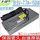 HP 150W 變壓器適用 惠普 19.5V 7.7A  ADP-150XB B 17-W205 TPN-Q173 TPN-Q193 15T 15-J015 15-AX103TX 775626-003 product thumbnail 1