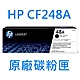 [HP] CF248A (48A) (1入) 黑色原廠碳粉匣/適用:M15W/M28W product thumbnail 1