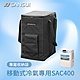 SANSUI山水 戶外露營移動式冷氣 SAC400專用收納袋 product thumbnail 1