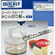 日本製野菜切碎器 product thumbnail 1