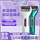 MAGITECH 美技 電動磨腳器 美足儀 USB充電 美足清潔去硬皮去角質 修足機 附三個磨頭 product thumbnail 1