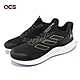 adidas 慢跑鞋 Edge Gameday GUARD 男鞋 黑 白 防潑水 反光 緩震 保暖 運動鞋 愛迪達 H03586 product thumbnail 1