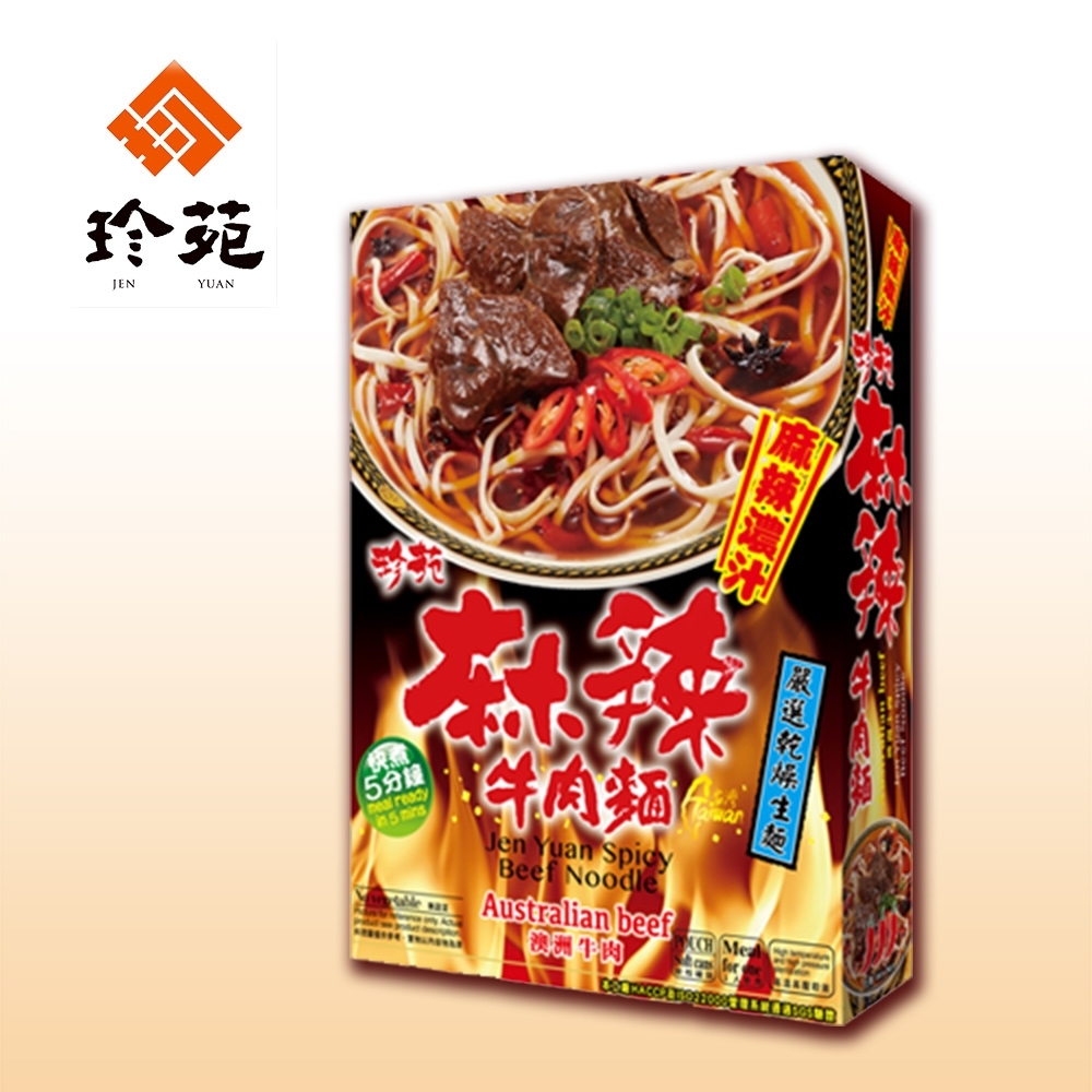 珍苑‧濃汁麻辣牛肉麵(530g/份，共2份)