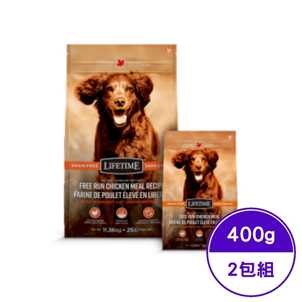 加拿大LIFETIME萊馥特-無穀放養雞-腸胃保健配方 全齡犬 400g (2包組) (LTD1903)