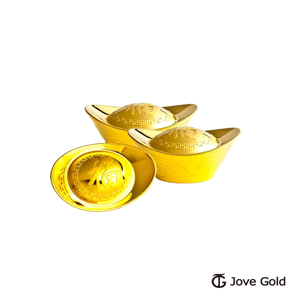 Jove Gold 漾金飾 0.5台錢加大版黃金元寶x3-福(共1.5台錢)