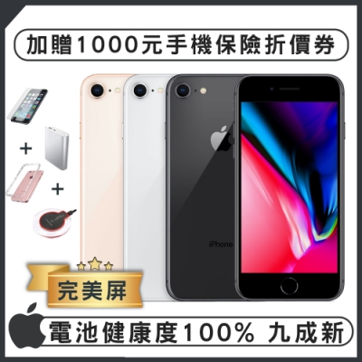 【福利品】Apple iPhone 8 64G 4.7吋 智慧型手機