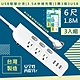 3入組-WISER精選:台灣製造 6呎1.8M延長線3P3開3插3USB 新安規/USB快充3.5A product thumbnail 1