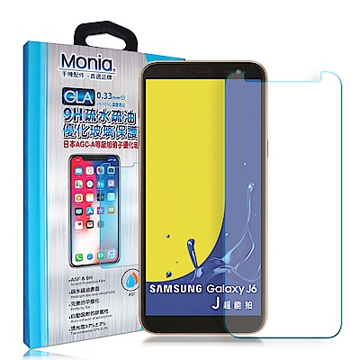 MONIA Samsung Galaxy J6 日本頂級疏水疏油9H鋼化玻璃膜