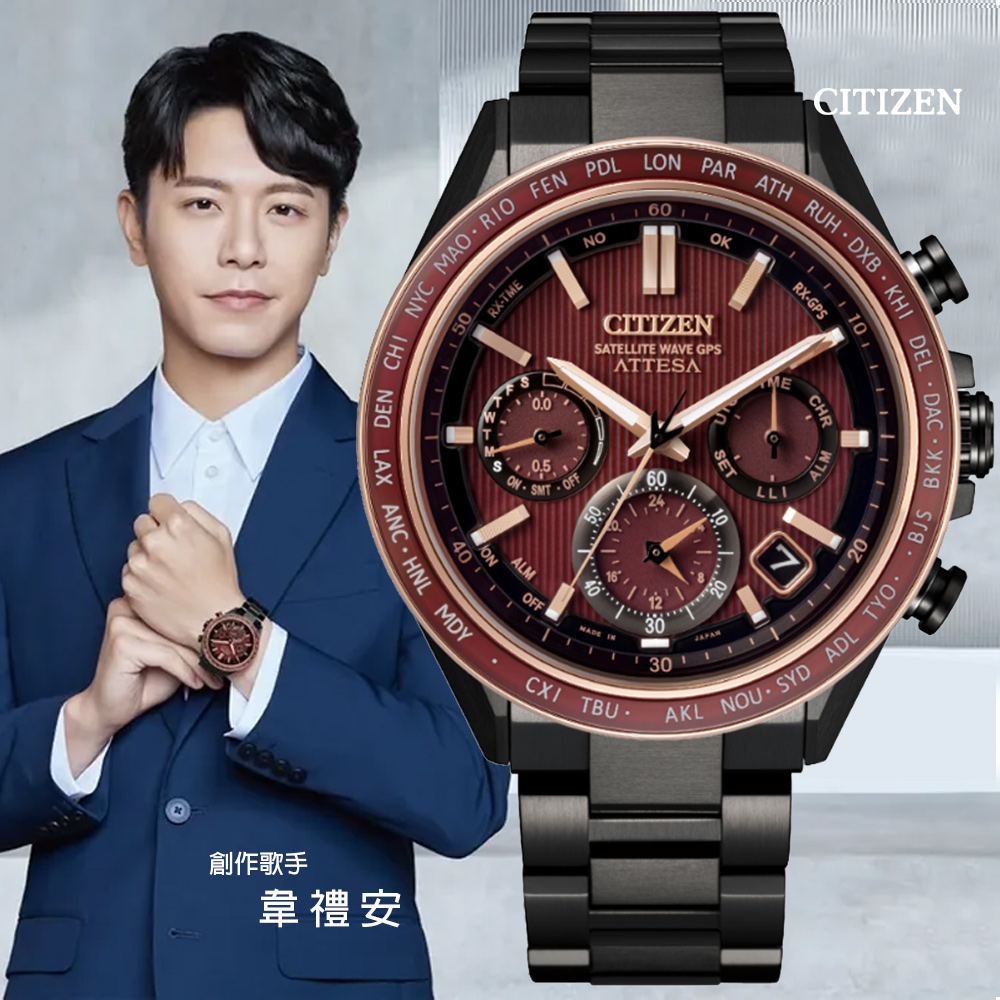 CITIZEN 星辰 GENTS 光動能 GPS衛星對時 鈦金屬三眼計時腕錶-紅44.6mm(CC4056-62W 防水100米)