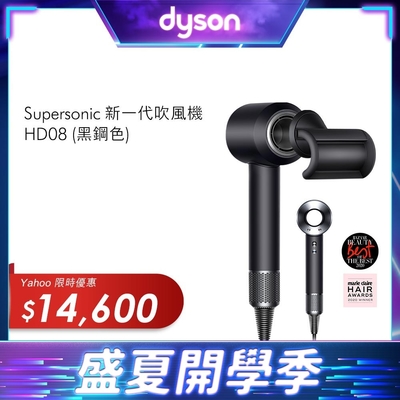 Dyson 戴森 Airwrap Complete 造型器 全配組推薦ptt