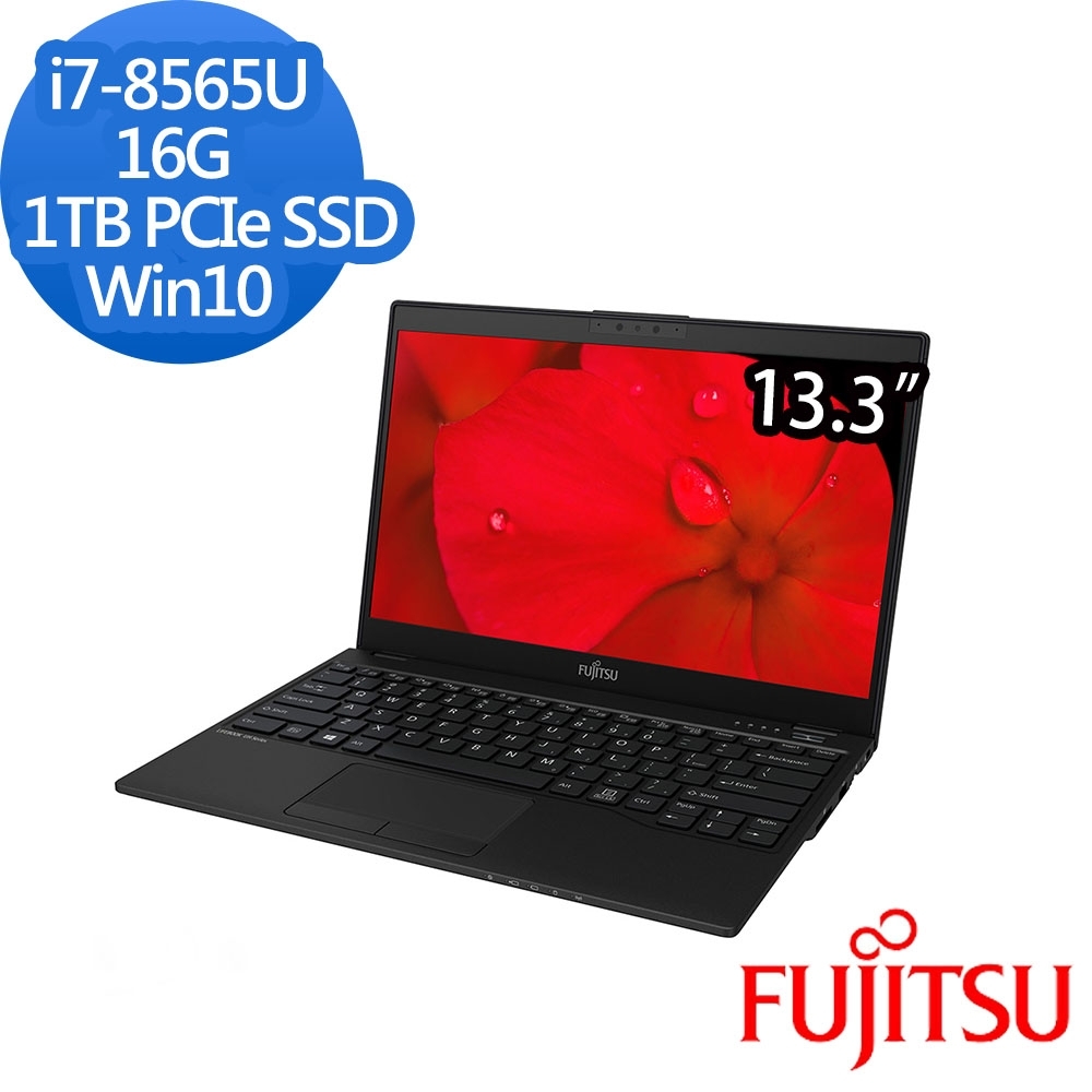 Fujitsu富士通 UH-X 13.3吋筆電 i7-8565U/16G/1TB PCIe輕薄筆電