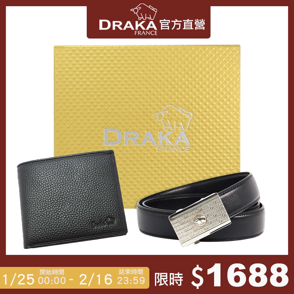 DRAKA 達卡 - 黃金禮盒 真皮皮夾+自動皮帶-6015
