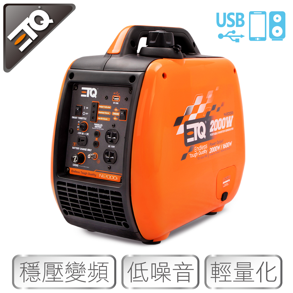 【超值】【ETQ USA】超輕量2000W 變頻數碼發電機 NI2000i - 其他用品 - @網紅直播人氣商品